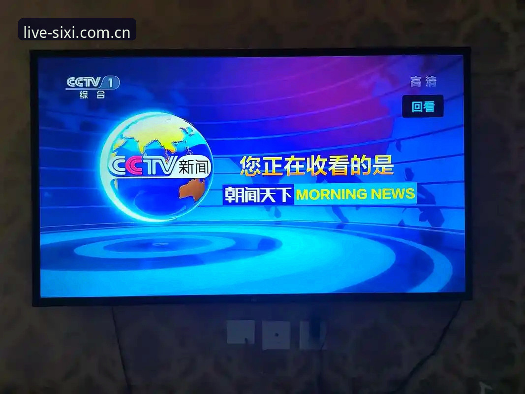 四喜娱乐最新版本功能详解：v2.2.1手机版下载与高清直播操作教程