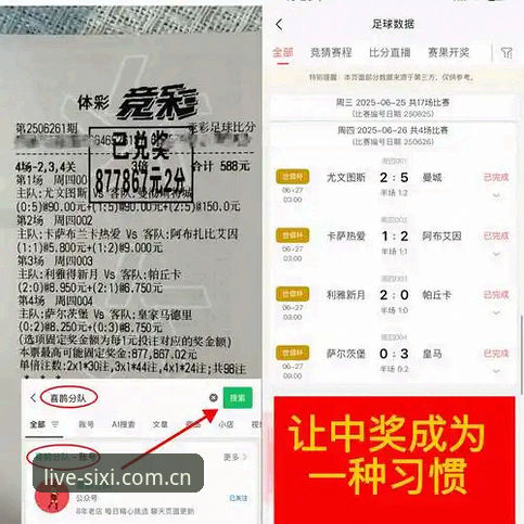资深玩家揭秘：四喜娱乐热门赛事深度体验与实战心得