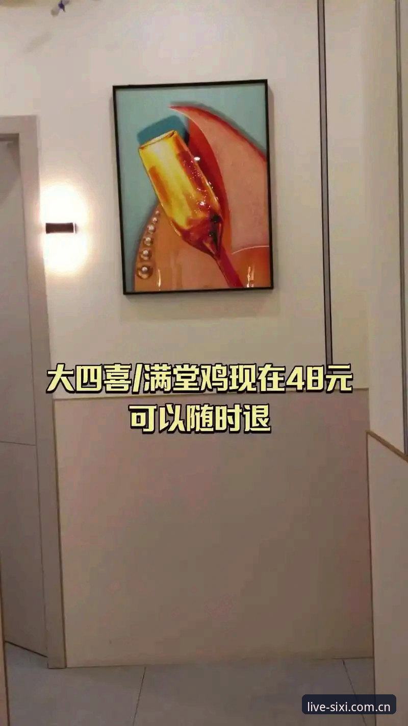 四喜娱乐iOS版如何安装？从下载到观看直播的完整使用教程