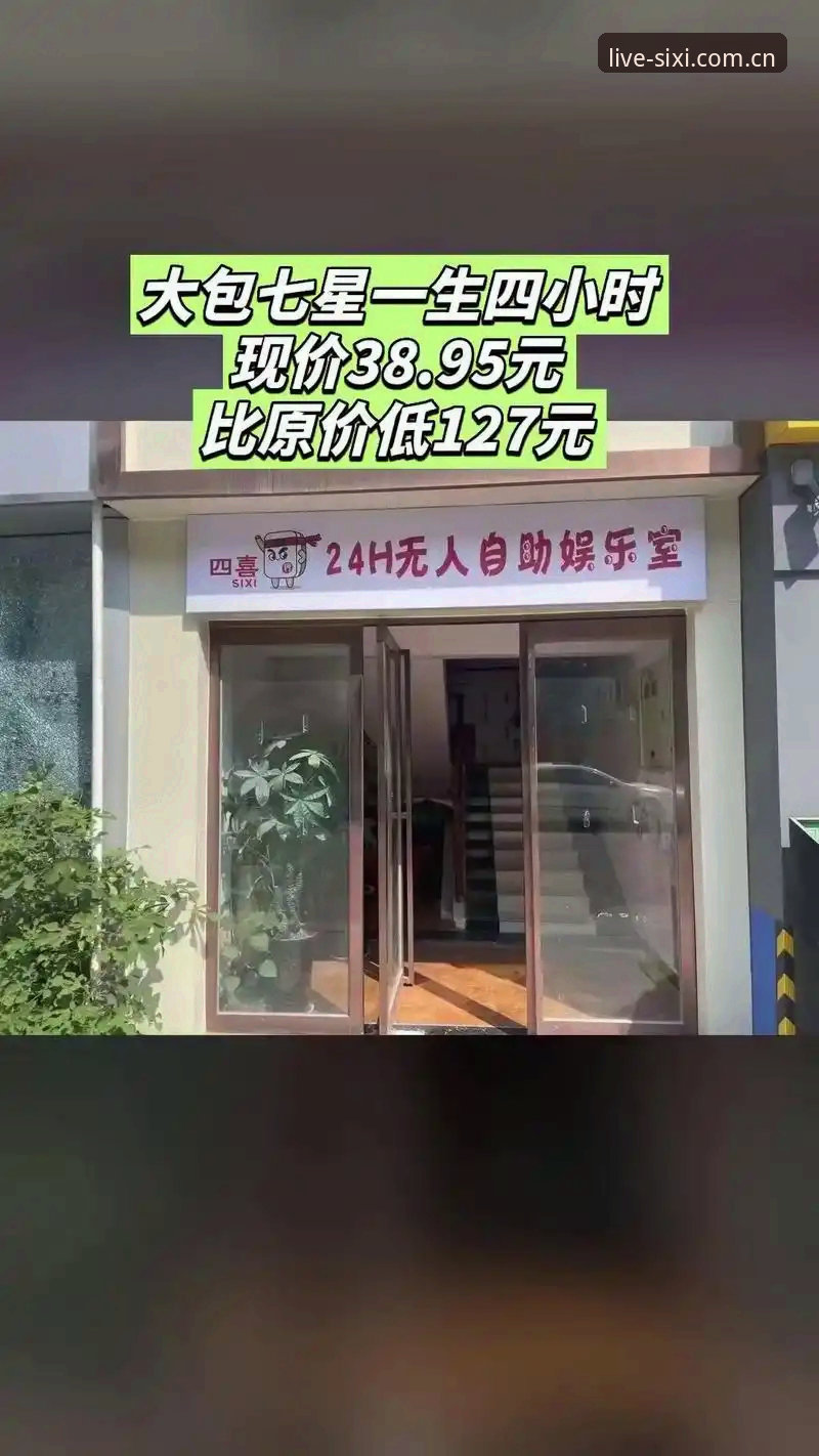 四喜娱乐平台安全下载的全面解析：技术层面的深度测评