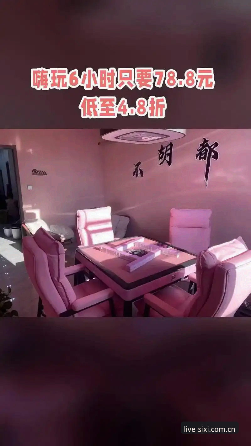 四喜娱乐SX入口推荐 四喜娱乐SX入口推荐与免费直播平台对比:功能、下载与安全深度解析