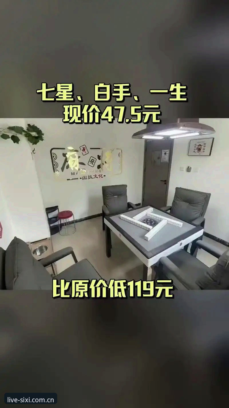 四喜娱乐官网地址怎么样 四喜娱乐官网地址怎么样?深度评测与使用体验报告