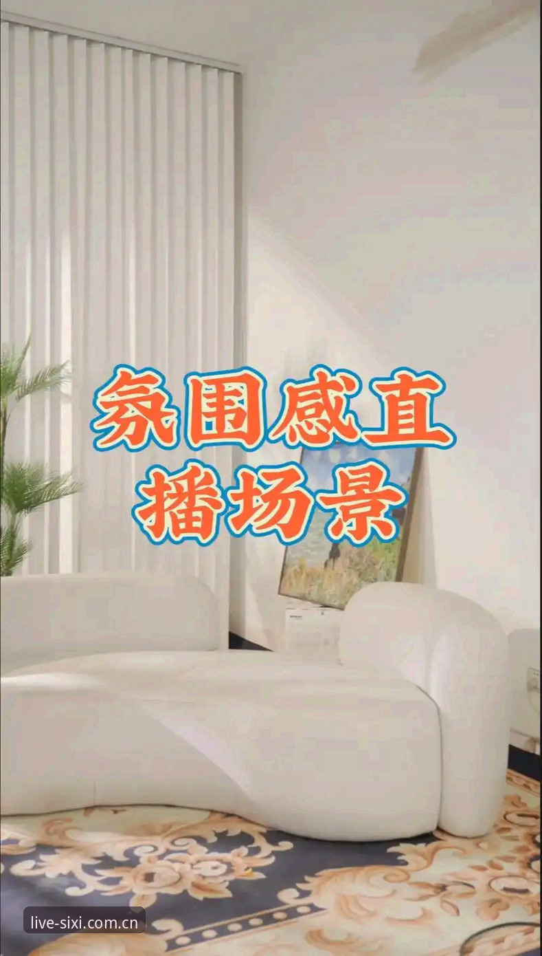 四喜娱乐赛事直播手机版最新动态：移动端全场景观赛体验升级