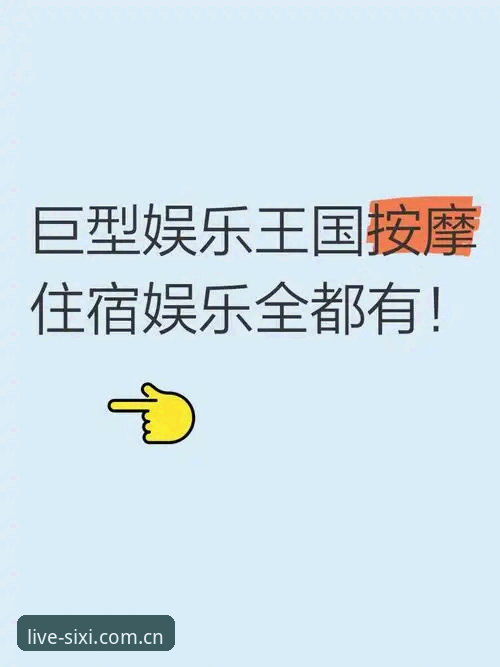 资深用户分享：四喜娱乐免费直播怎么下载，手机版高效使用心得