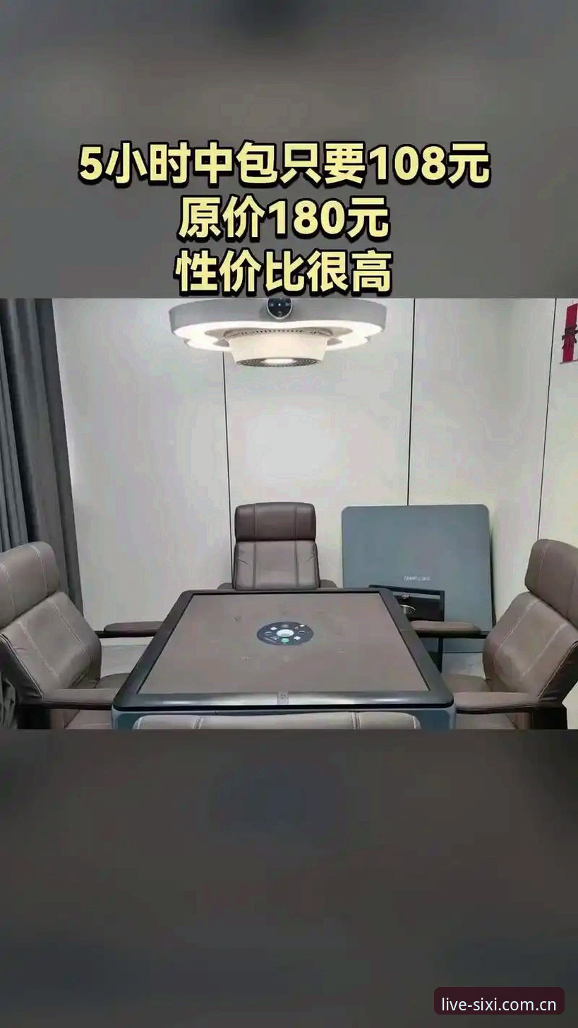 从下载安装到直播观看：四喜娱乐SX官网入口使用技巧完整教程