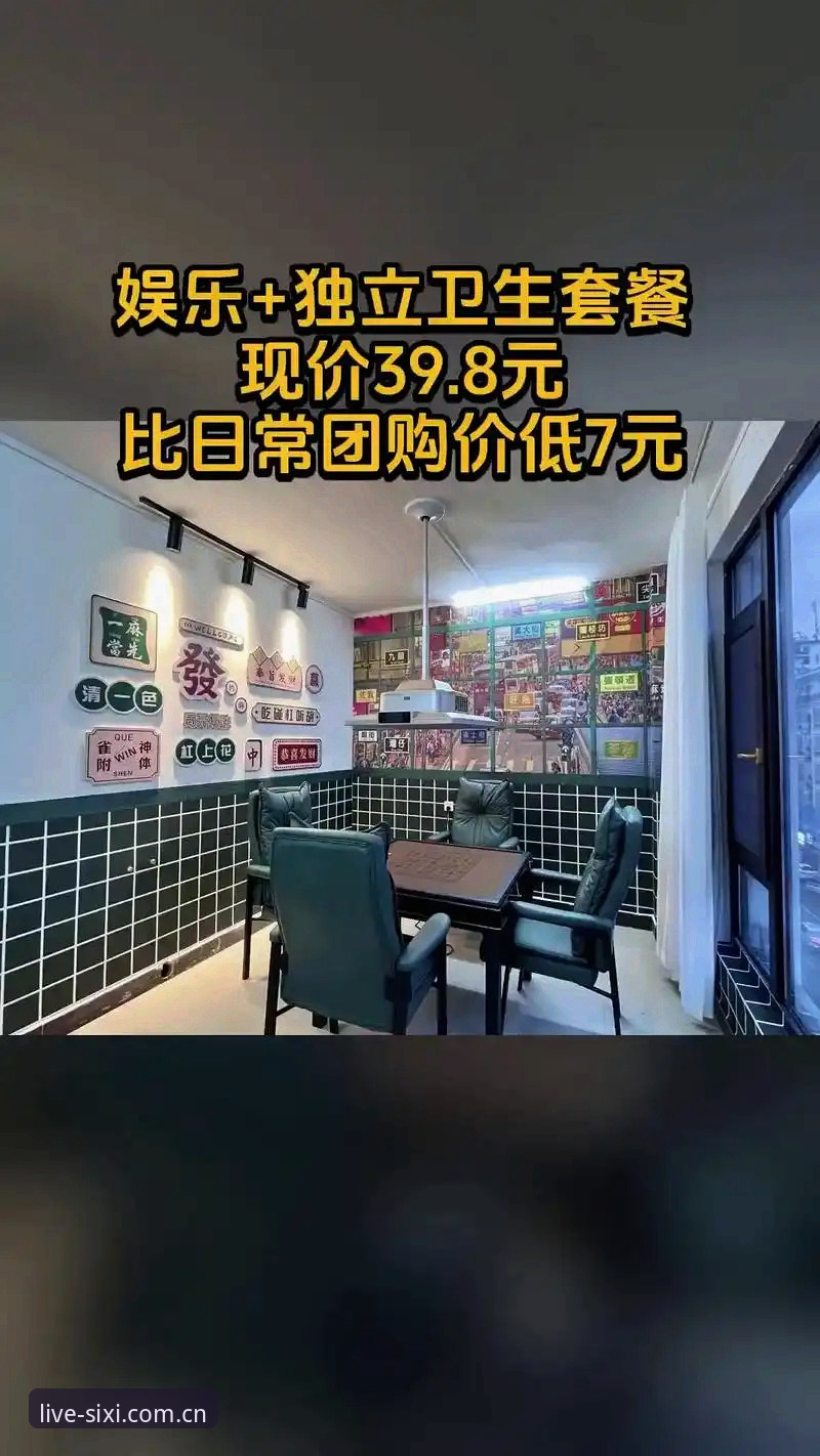 资深用户分享四喜娱乐直播入口实测心得：v3.0.1多端对比与选型建议