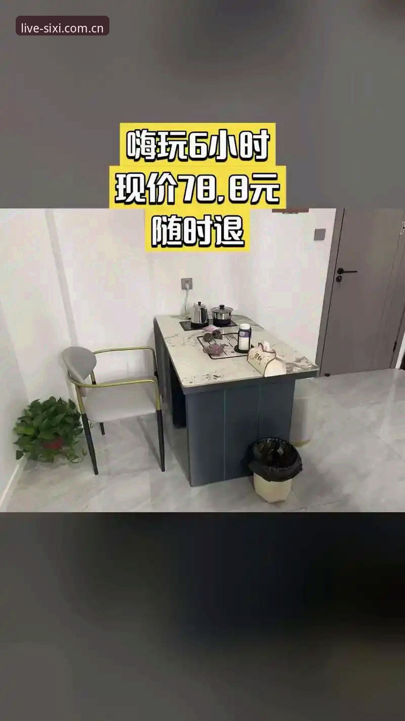 四喜娱乐免费直播评测最新动态：2024年版本功能升级与使用体验实测